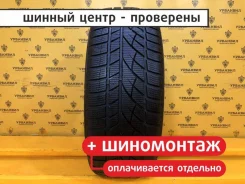 Jinyu YW52 Winterpro
