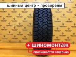 Steel Tire