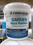 ����� (���� A �����) ���������, ��������� ��� ���������� ���������, 0.9� ��������� GARDEN AQUA RADIATOR ����