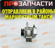 ��������� Toyota 27060-78156 4Y � ���� 27060-78156 ����