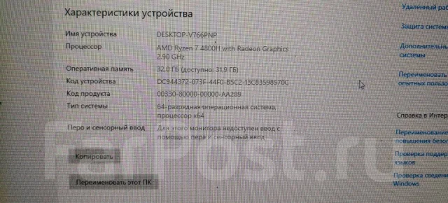 Lenovo Legion 5 15ARH05H. 15.6", 2,9����, ��� 32 ��, ���� 1 500���, WiFi: 1, Bluetooth: 1, ����������� �� 3��. ����