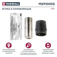 ��������� �������� �������� Knorr SB6/SB7 S� RB 9022 (������������ 34*80 �� � �������) Marshall M2910005 M2910005 ����