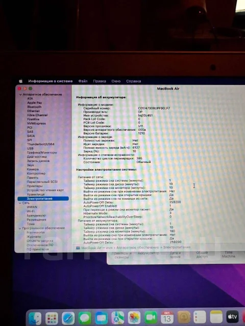 Apple MacBook Air 13 2017 Mid MQD32. 13.3", 1,8����, ��� 8 ��, ���� 128���, WiFi: 1, Bluetooth: 1, ����������� �� 4��. ����
