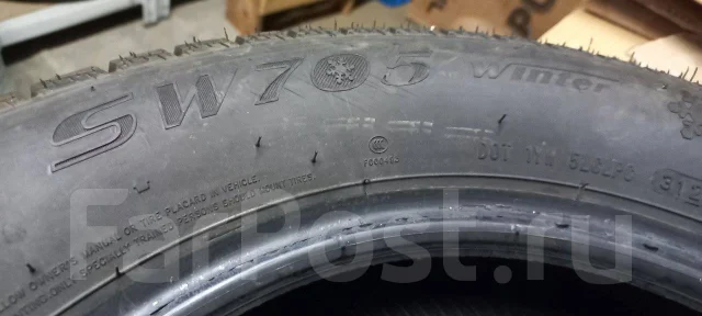 Streamstone SW705. ������, ��� �����, 2023 ���, �����. �������� ������ ����