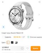 Xiaomi Watch S4 ����