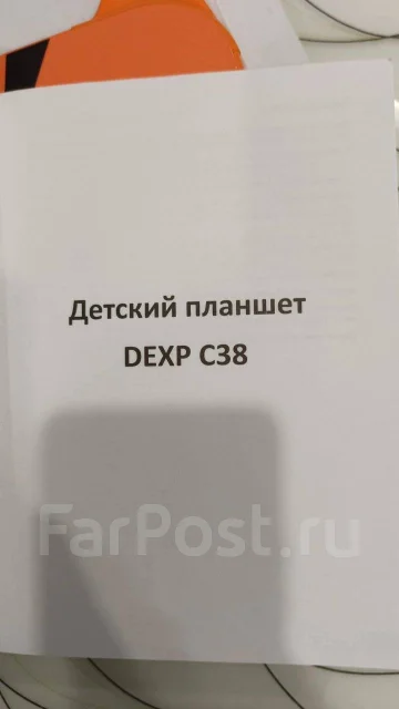 DEXP C38 Kid's ����