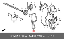 ������ ��� Honda 14400-P2A-004 14400P2A004 ����
