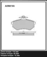 ������� ��������� �������� | ����� | Allied Nippon ADB0103 ADB0103 ����