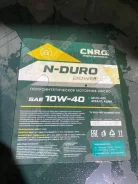 CNRG N-Duro Power