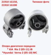 ����� ��������� �������� (� 21910B) Onnuri 219101G150 219101G150 ����