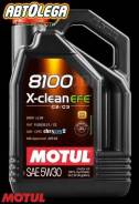 Motul 8100 X-Clean EFE. 5W-30, �������������, 5��. ����