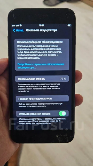 Apple iPhone 7 Plus. �/�, 256 ��, ������, 4G LTE ����