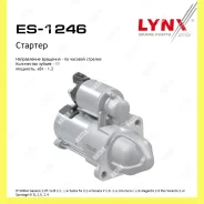 ������� Lynxauto ES1246 ES1246 ����