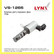 ������ ����������� ��� ��� Lynxauto VS1265 VS1265 ����