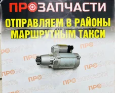 ������� 3-5SFE/1-2Azfse/1,2MZFE/2GRFE 28100-28040 � ���� 28100-28040 ����