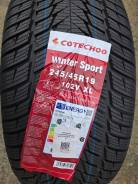 Cotechoo Winter Suv. ������, ��� �����, 2025 ���, ����� ����