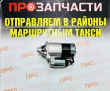 ������� Mitsubishi Lancer 95-10 / Pajero 97-00 MR994325 � ���� MR994325 ����