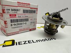 ��������� 6HE1/ 6HK1/ 6HH1/ 6HL1 8-94392-817-0/ 8-94397-311-0 �������� 8-94392-817-0 ����
