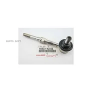 ���� ������������� �������! Toyota RAV4 05, Lexus NX 14-17 Toyota-Lexus 4883042022 4883042022 ����
