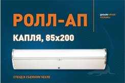���� �� ����� 85�200 ����