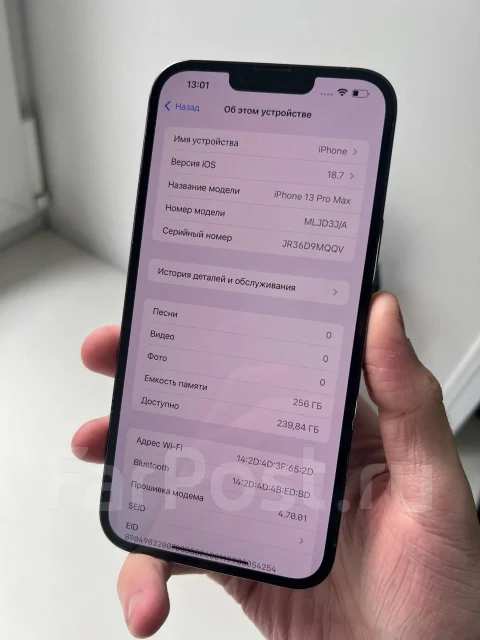 Apple iPhone 13 Pro Max. �/�, 256 ��, �����, 3G, 4G LTE, 5G ����