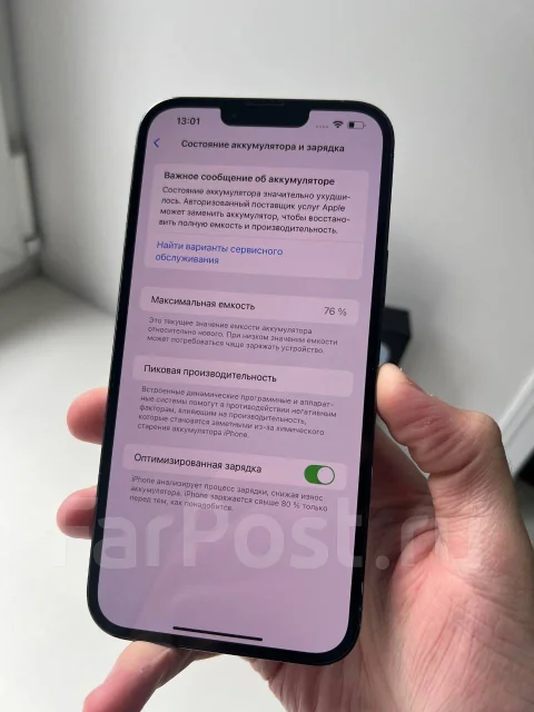 Apple iPhone 13 Pro Max. �/�, 256 ��, �����, 3G, 4G LTE, 5G ����