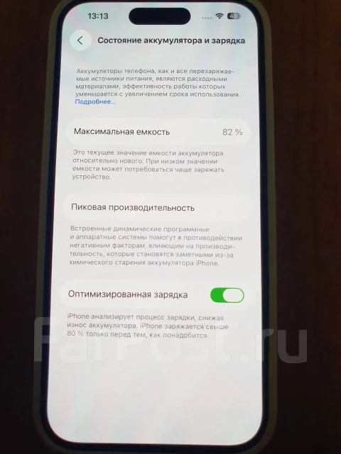 Apple iPhone 14 Pro. �/�, 128 ��, ����������, 4G LTE, 5G ����