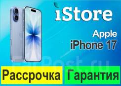 Apple iPhone 17. �����, 256 ��, �����, eSIM, 4G LTE, 5G ����