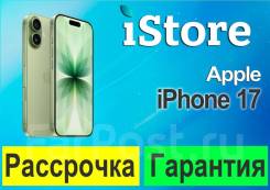 Apple iPhone 17. �����, 256 ��, �������, eSIM, 4G LTE, 5G ����