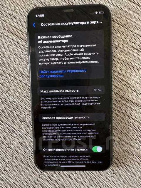 Apple iPhone 11 Pro. �/� ����