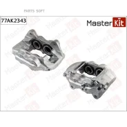 ������� ��������� ���. ���. Lexus LX (UZJ100)1997-2008, Toyota LAND Cruiser 100 1998-2008 77AK2343 Masterkit 77AK2343 77AK2343 ����