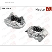 ������� ��������� �����. ����. Lexus LX (UZJ100)1997-2008, Toyota LAND Cruiser 100 1998-20 77AK2344 Masterkit 77AK2344 77AK2344 ����