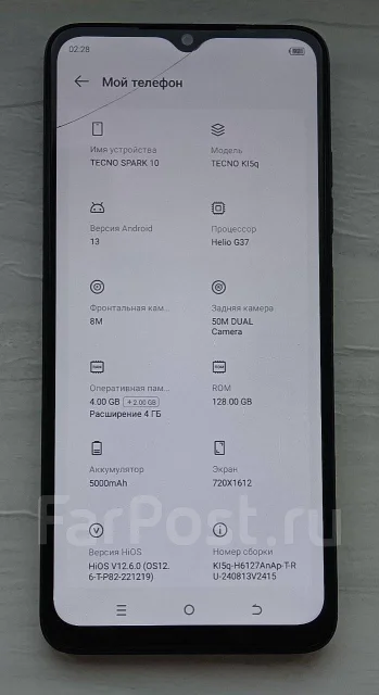 Tecno Spark 10. �/�, 128 ��, �����, 4G LTE ����