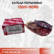 ������ ���������, �-� 2E,3E (1301111040, �1301111041, �1301111060, �1301111061) 1301111090 Toyota 1301111090 ����