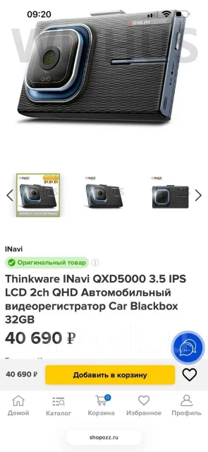 Thinkware ����