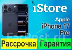 Apple iPhone 17 Pro. �����, 512 ��, �����, eSIM, 4G LTE, ����������, 5G ����