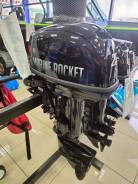 Marine Rocket. 25��.�., 2-�������, ����������, ���� S (381 ��), 2026 ���. ��� ����� �� ������������ ����