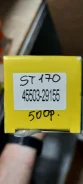 ���� ������� ST170 Motorpro SR2820 CRT21 Motorpro 4550329155 4550329155 ����