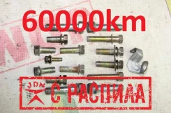 ���� ���� [��������] Toyota Mark ii GX90 1GFE 91619-61250 9161961250 ����