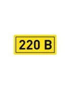 �������� �������������: 10�15 ��, ������ "220�" ����
