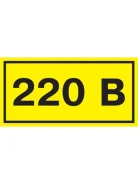 �������� �������������: 40�20 ��, ������ "220�" ����