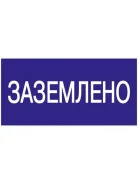 �������� �������������: 200*100 ��, "���������" ����