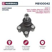 ����� ������� | ����� | ��� Skoda Fabia, SEAT Ibiza, Volkswagen POLO marshall m8100042 M8100042 ����
