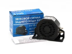 ������ ������� ���� 12/48V ������ S105 (70�40�102 �� 110��) ������ ���. 6081 6081 ����