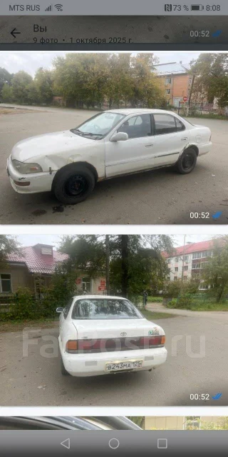 Toyota Sprinter. �������, 4wd, 1.6 (85 115��.�.), ������, 390 000����. �� ����