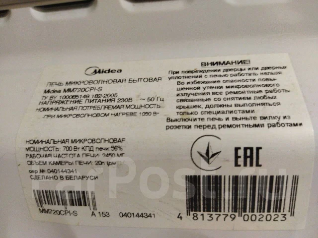 Midea ����