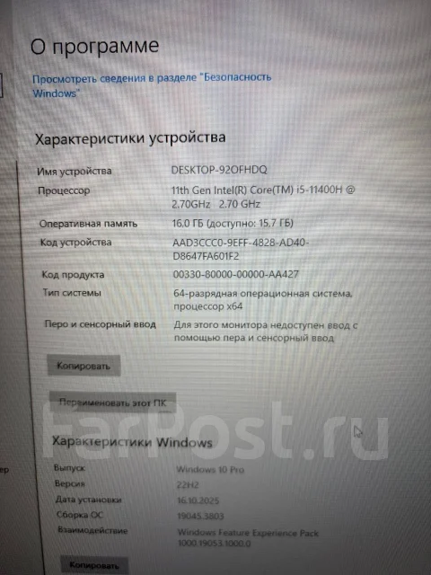 MSI Katana GF76. 17.3", 2,7����, ��� 16 ��, ���� 512���, WiFi: 1, Bluetooth: 1, ����������� �� 4��. ����
