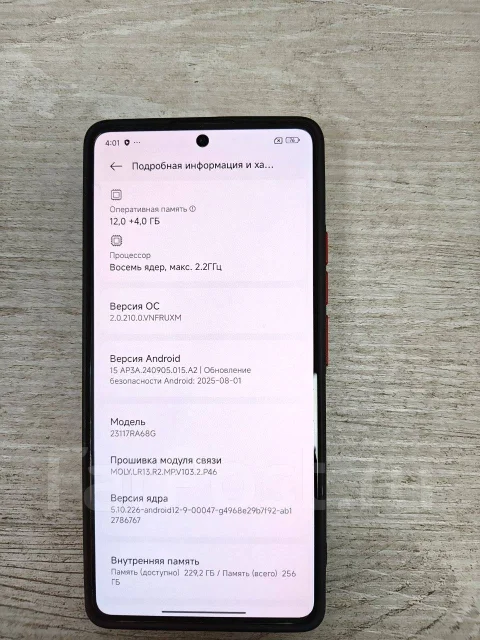 Xiaomi Redmi Note 13 Pro. �/�, 256 ��, ������, 3G, 4G LTE, Dual-SIM, ����������, ���������, NFC ����