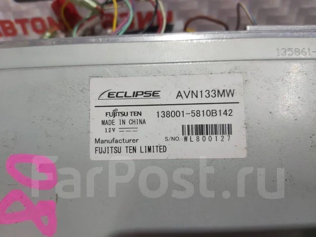 Eclipse AVN133M ����