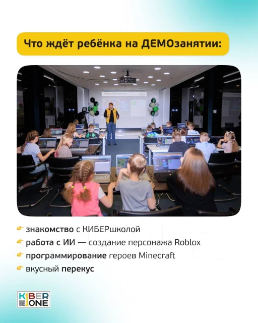 ������������� ���������, ����������������, ��������� �������� 6-14 ��� ����